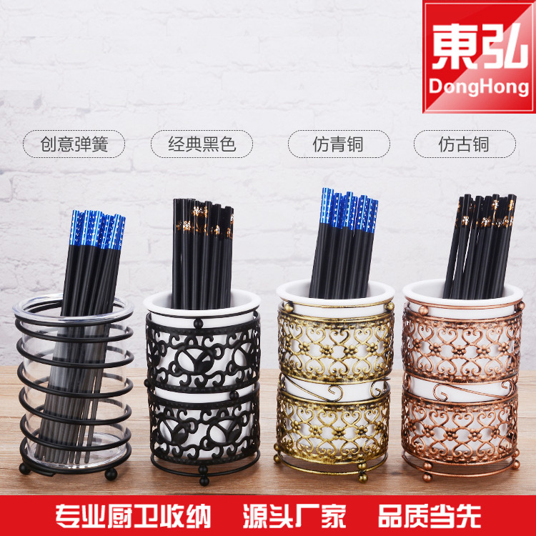 筷子桶不锈钢筷子筒沥水筷子笼多功能筷子笼不工艺铁艺笔筒插花筒|ru