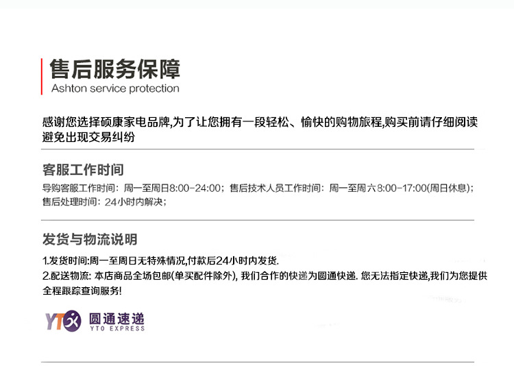 PY1817-GD_16.png