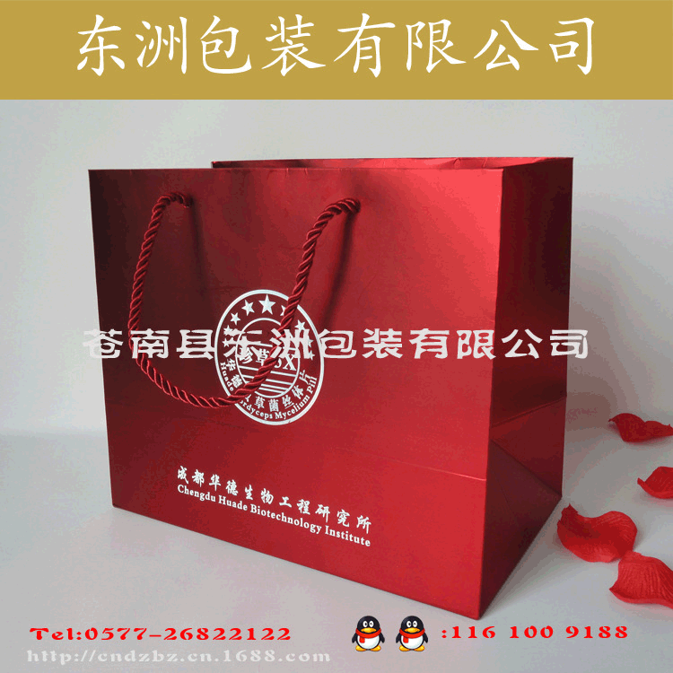 保健品礼品袋 金红卡纸袋 烫金包装纸袋 礼品手提袋 彩印包装定做