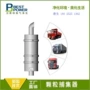 dpf山东尾气处理捕集器