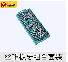 金浩合金电锤钻头 方柄四坑墙壁开孔混凝土钻头 圆柄穿墙冲击钻头详情15