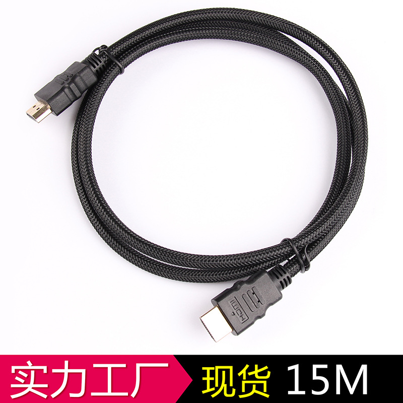 黑网镀金HDMI高清线视频线 1.4版hdmi线黑网 电脑电视数据连接线详情5
