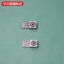 1300万AF自动对焦超高清虹膜识别摄像头模组人脸识别内窥镜