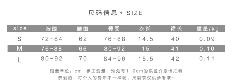 Costume femme en Fibre de charbon de bambou - Ref 3334586 Image 15