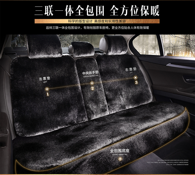 New Car Seat Cover Full Surround Winter Plush Warm Car Seat Cover