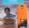 33 children Surf board beginner adult surfing Skate children Sandy beach plastic roofing board