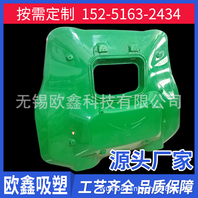 专业吸塑厂家承接电动车配件吸塑厚片ABS吸塑制品吸塑加工