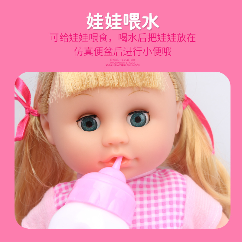 Fabricantes al por mayor muñecas de simulación de muñecas beben agua orina orina 128 tipos de pronunciación juguetes para hombres y niñas