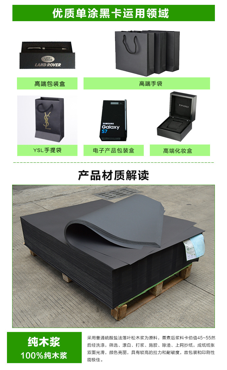 绿色_01_04.jpg
