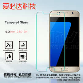 适用三星S7钢化膜 galaxy S6钢化玻璃膜 g9308手机保护S5防爆贴膜