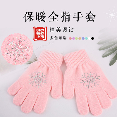 秋冬新款滑冰针织手套防滑时尚烫钻儿童成人加厚保暖多色全指手套|ms