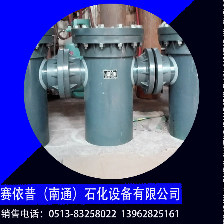 提供碳钢篮式过滤器  过滤精度高 赛依普制造