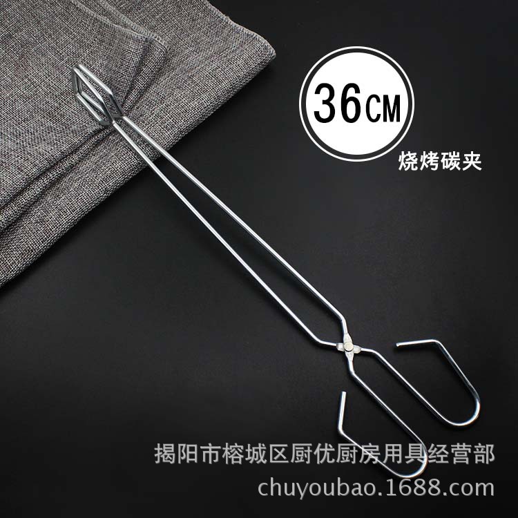 鐵鍍鋅36cm燒烤碳夾食品夾子面包夾子牛排夾食物夾燒烤夾菜夾批發