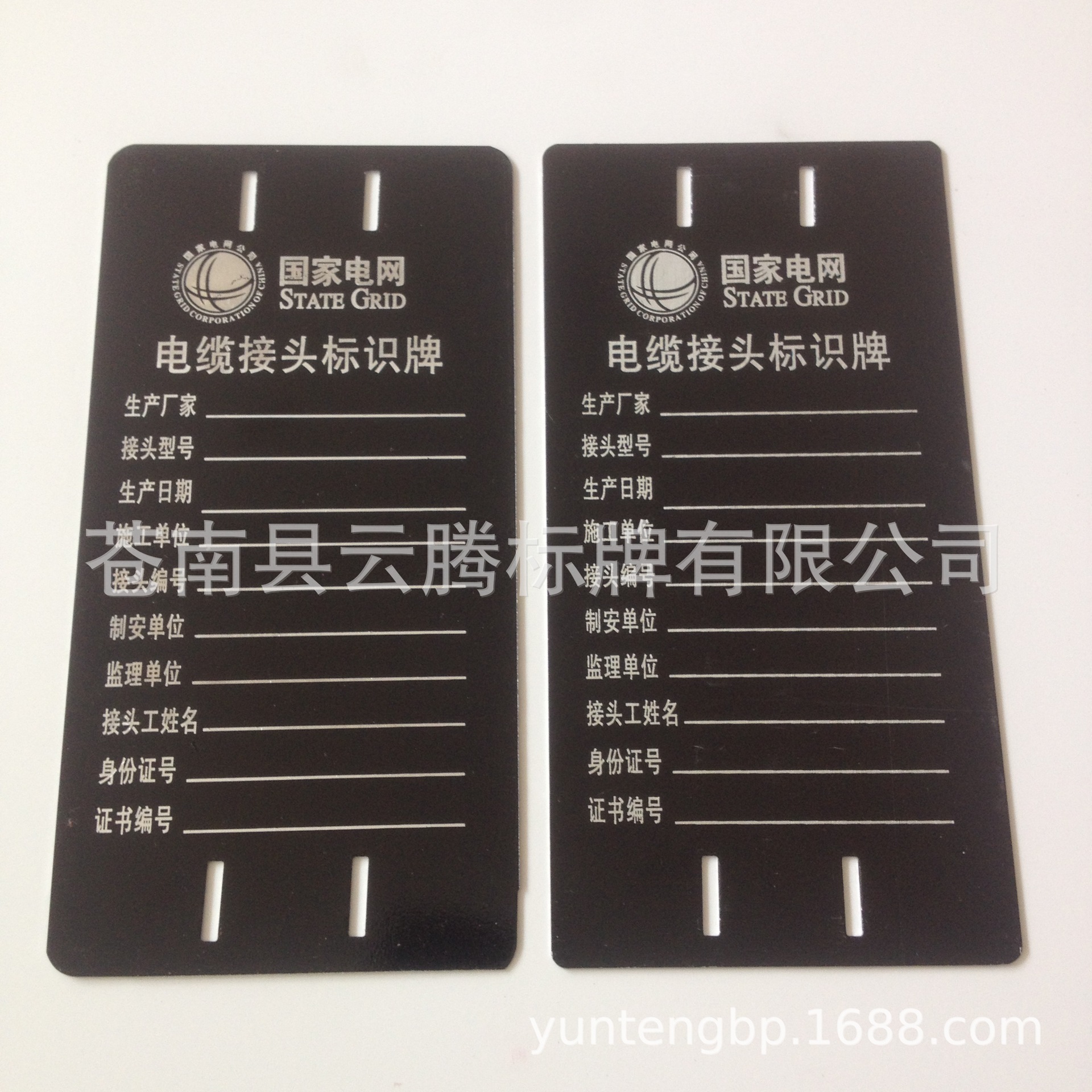 厂家丝印冲压铝牌 制作铜牌 丝印冲压不锈钢腐蚀标牌金属烤漆标牌