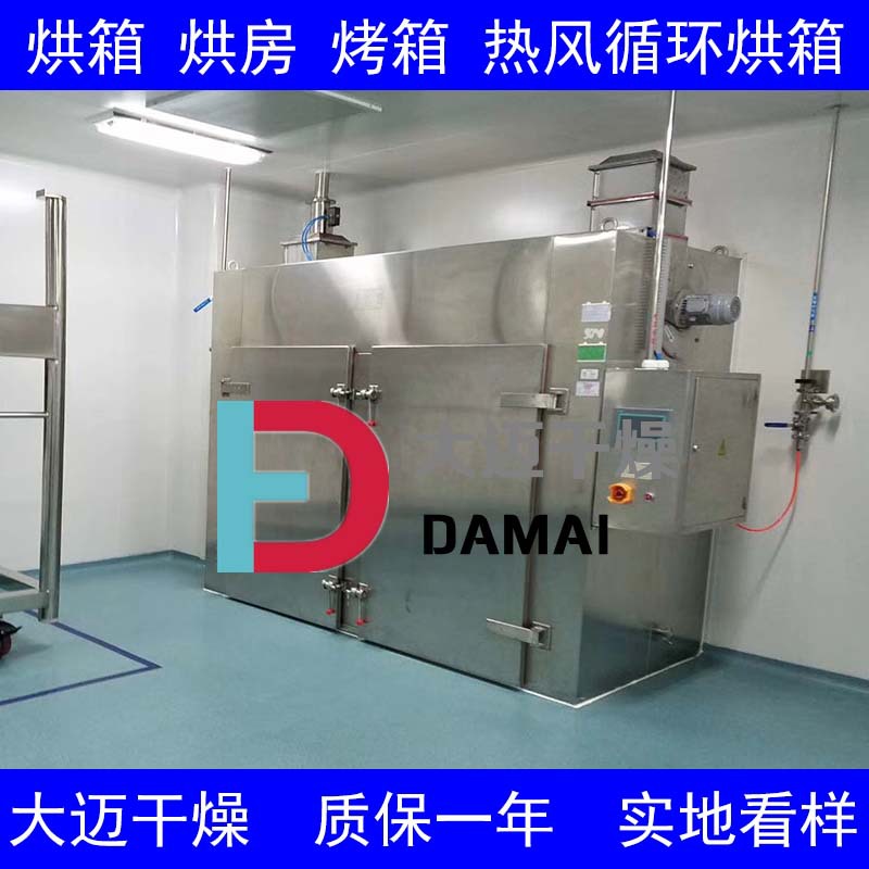 小型药材烘干机 小型药物烘干机 当归烘干机