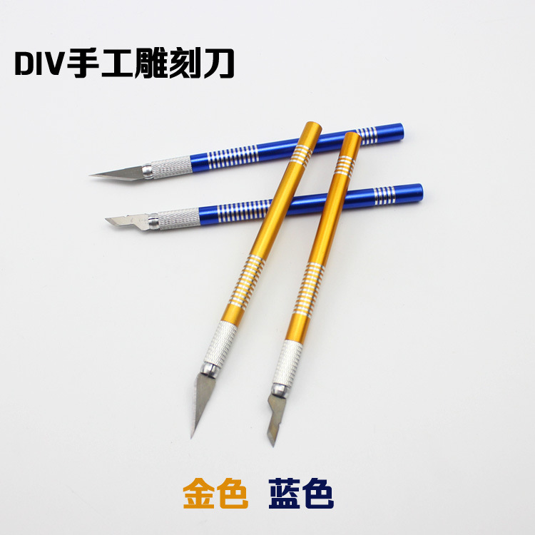 铝柄木工刀 DIY手工小号美工刀 手机贴膜维修石材金属雕刻刀批发