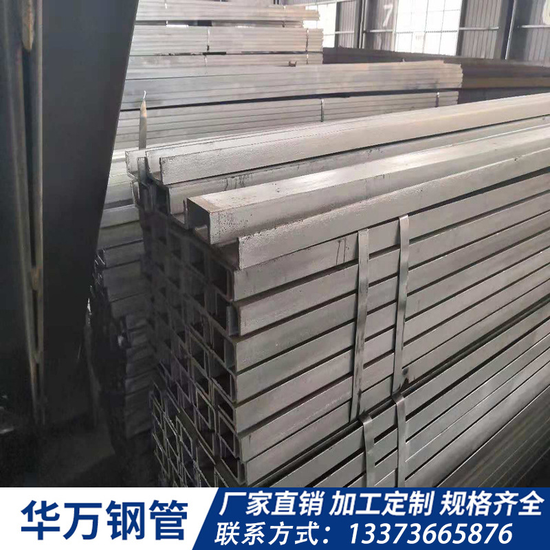 供应无锡镀锌槽钢 热镀锌槽钢5#-40#国标镀锌槽钢 价格优惠