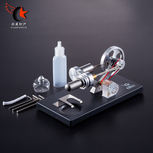 Starstar Stirling engine model metal structure power generation-novelty-new energy environmental protection