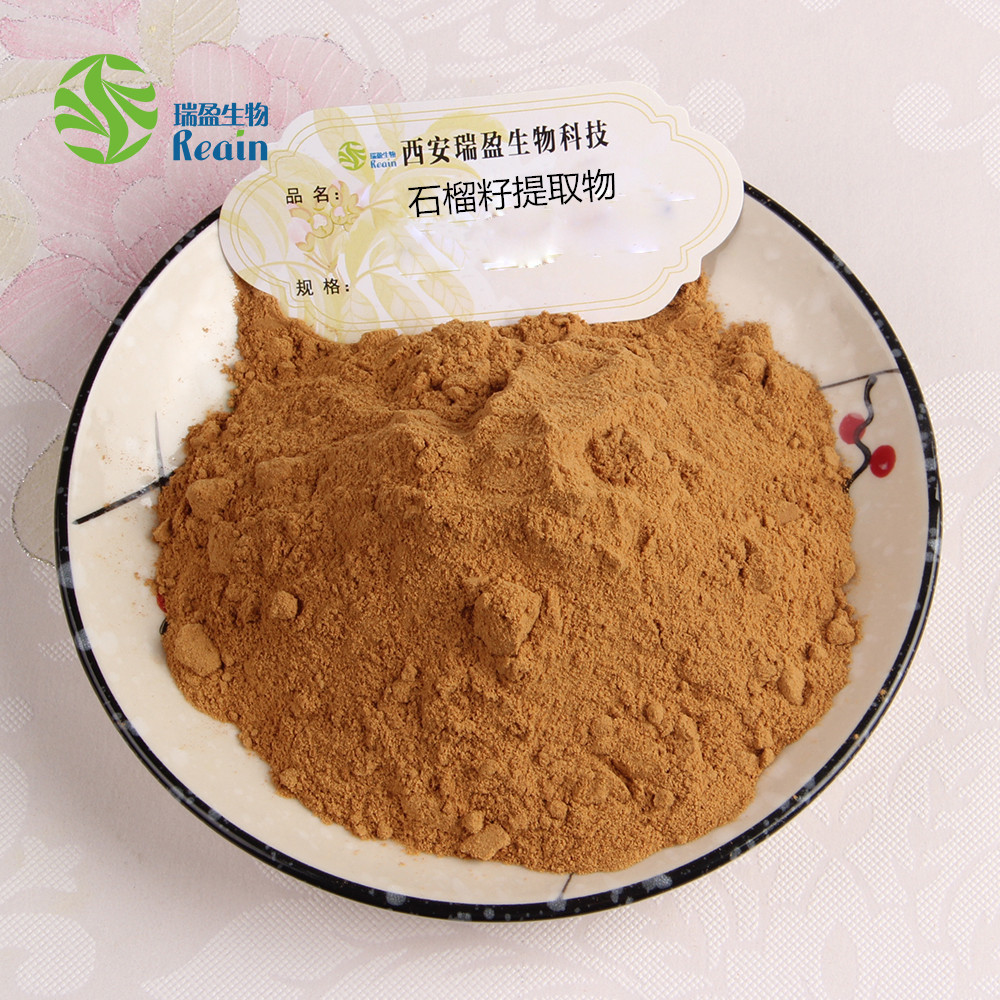Pomegranate Seed Extract Pomegranate Seed Extract Concentrated…