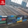 万吨库存crwmn工具钢