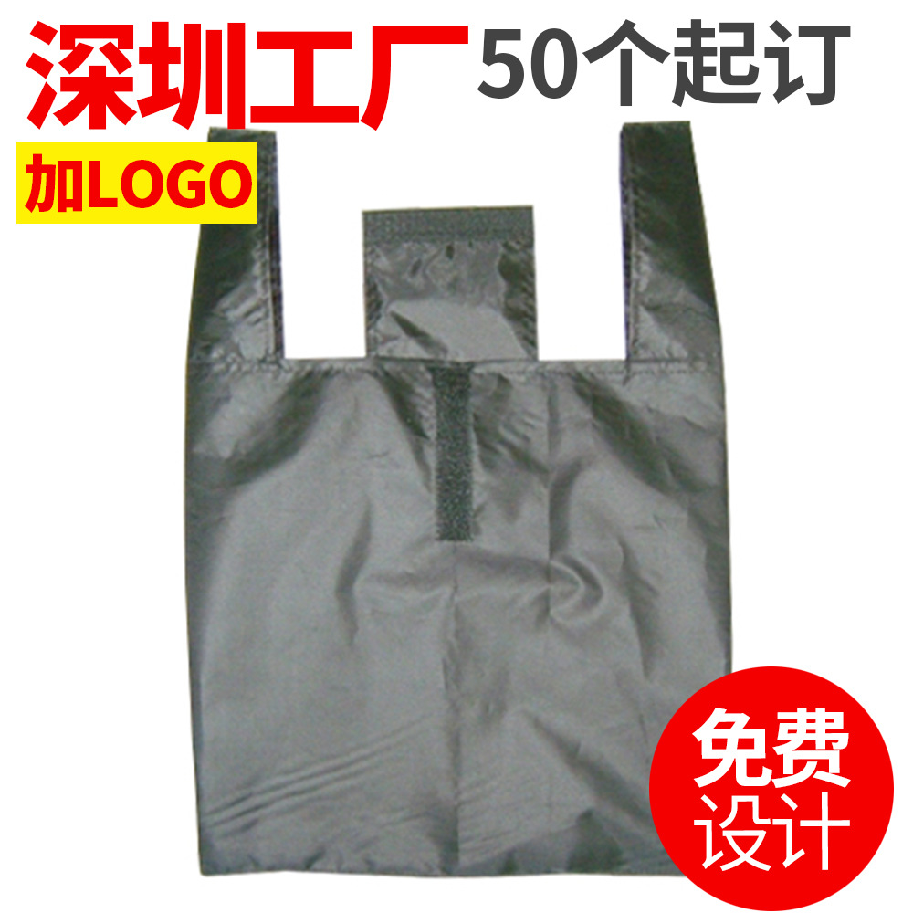 深圳手提袋厂家加LOGO轻薄便携手提袋折叠环保牛津布购物袋定制