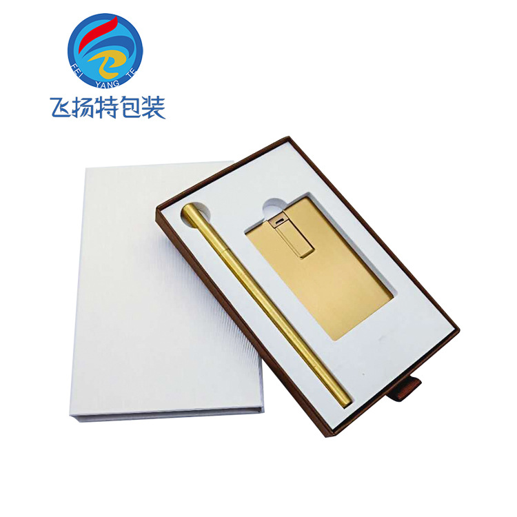 专业定做 精美抽屉盒 礼品包装盒 U盘盒 各种精美包装盒定制批发