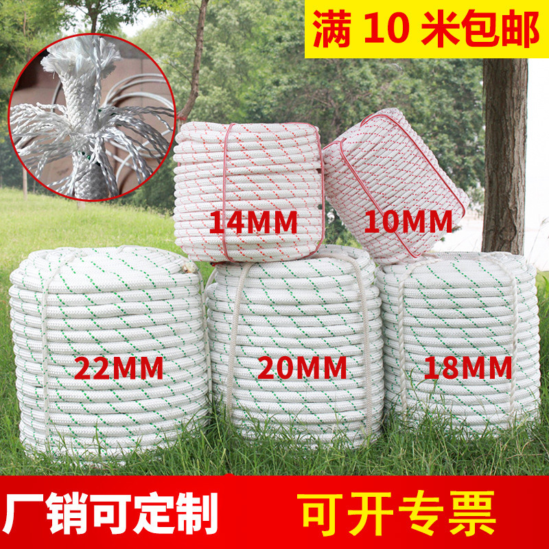 廠價直供20mm尼龍安全繩鋼絲芯登山逃生消防救生高空作業繩