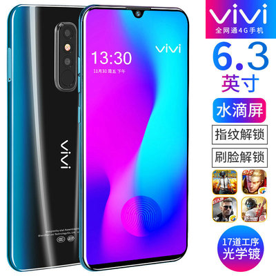 vivi V18水滴屏全面屏手机正品全网通智能游戏超薄学生价全新手机|ms