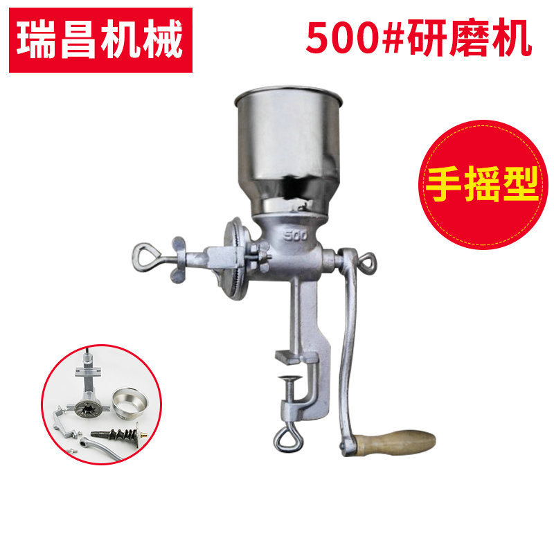 Corn Grain Crushing Wall Breaking Machine 500 # Cast Iron Traditional Chinese Medicine Grinder Small Hand Grinder Wholesale Corn Grain Crushing Wall Breaking Machine 500 # Cast Iron Traditional Chinese Medicine Grinder Small Hand Grinder Wholesale