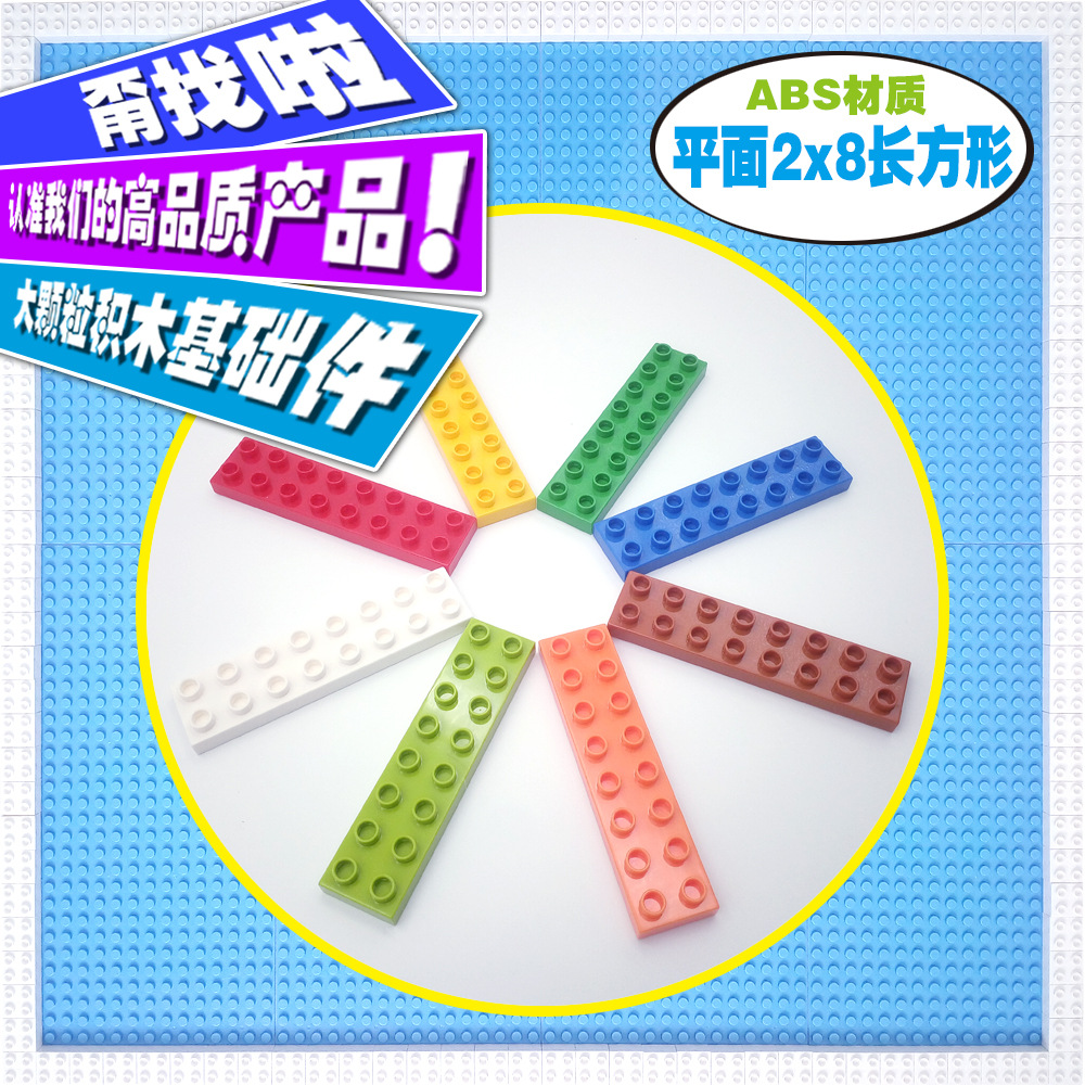 2*8 шестнадцать лунок