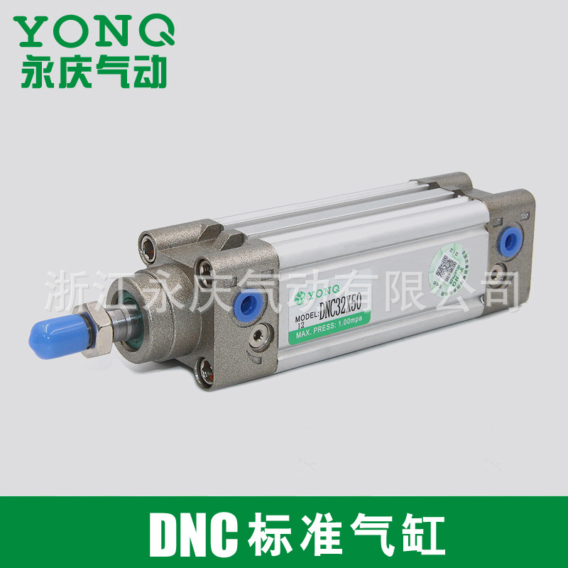 厂家热销  DNC63X100气动元件 ISO15552标准气缸