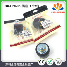 늺��C���ٽ��^ ���^DKJ 70-95 ���� 1��/��ƽ����|���^