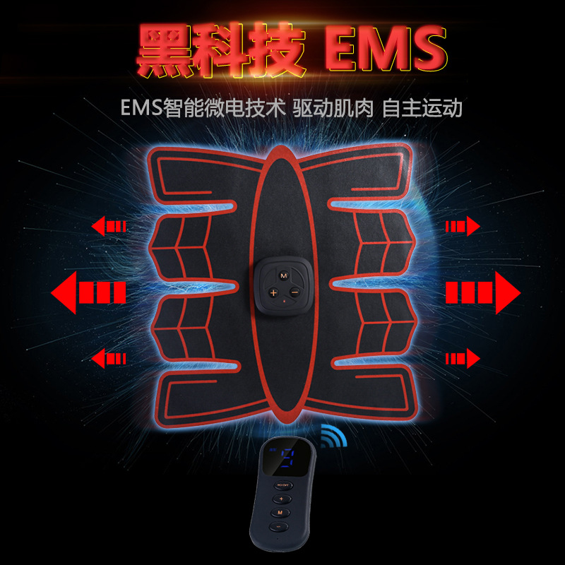 无线遥控腹肌贴充电带显示健腹仪家用健腹仪懒人健腹器|ru