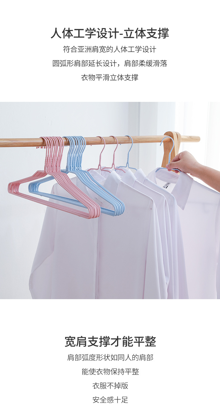 衣架2_02.jpg