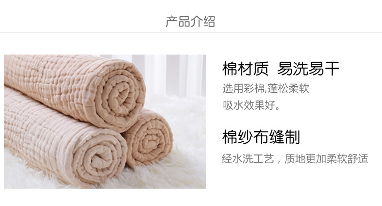 宏祥-彩棉浴巾_03.jpg