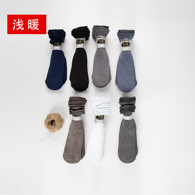 男士夏季中筒短丝袜 薄款透气丝光棉防脱丝 足浴袜子批发赠送丝袜