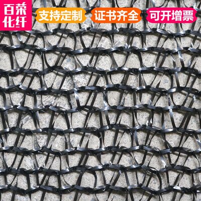green Biansi construction site Architecture Dust Network black Agriculture Shade net Polyethylene Dust cover