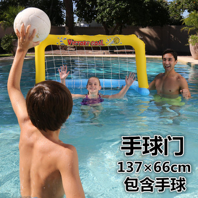 Bestway52123水上足球门充气玩具儿童充气游泳用品球类运动