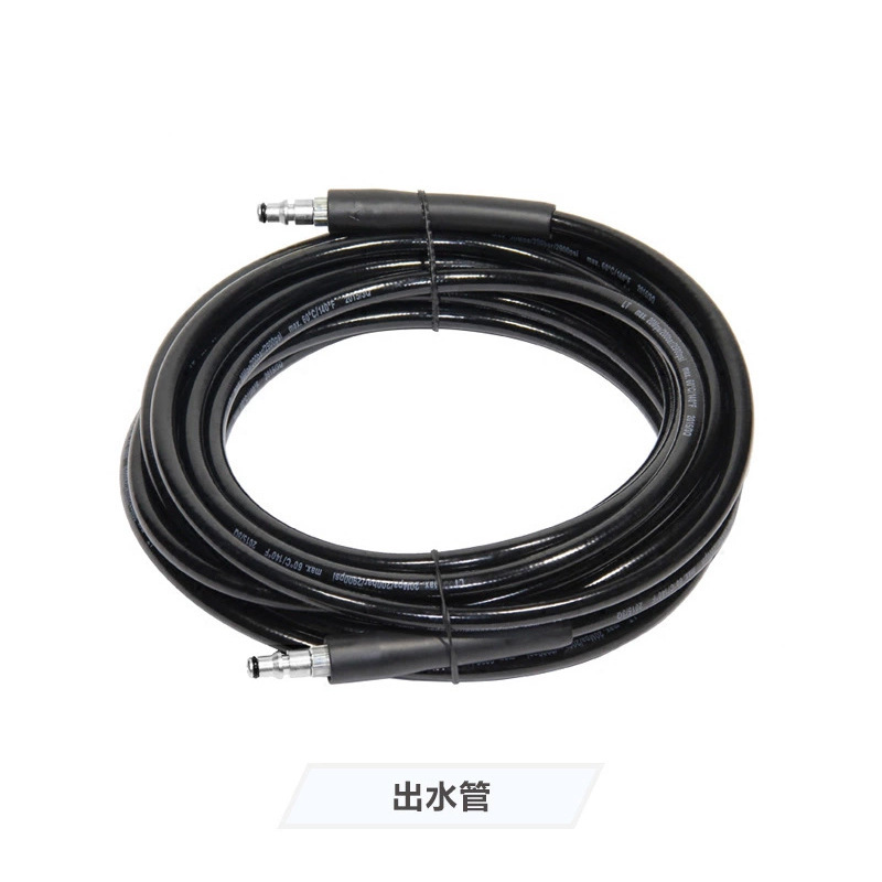 LVBA绿霸高压水管配件通用型适配所有绿霸洗车机机型8米10米16米|ru