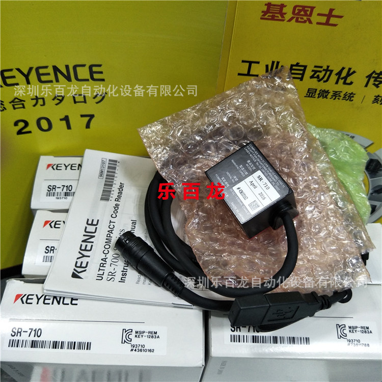 基恩士OP-27937+SR-710+N-R2二维码读取器连接线现货当天发