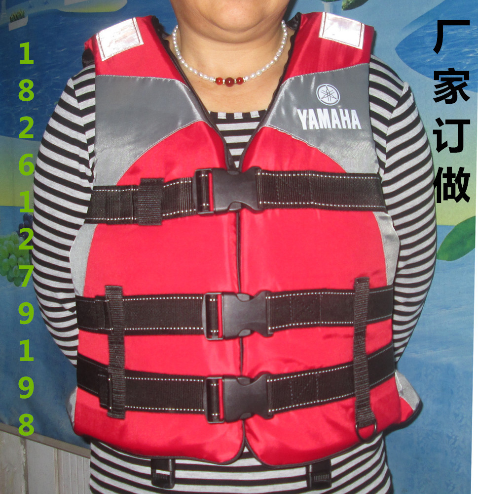 雅马哈救生衣成人儿童工作救生衣船用游泳漂流服钓鱼服浮力背心