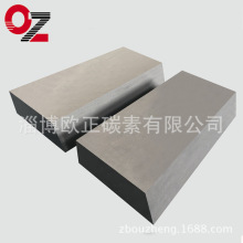 供应0.8石墨块  石墨方  耐磨使用寿命长