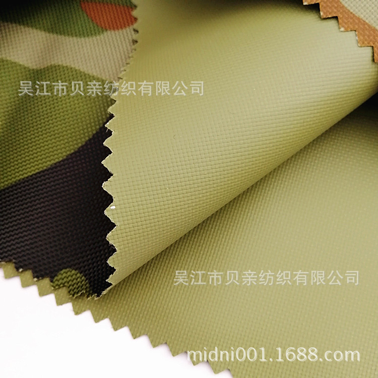 600D人丝牛津布 防水打底色浆皮膜、阻燃+水压5000