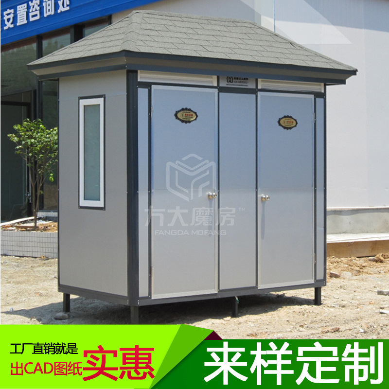 工地彩钢双蹲位移动厕所洗手间 成都方大移动厕所性价比高
