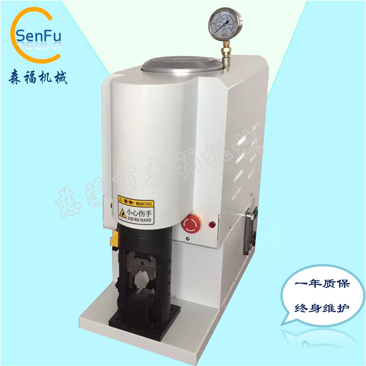 【森福】油压端子机 30T液压端子机 大平方线束端子机