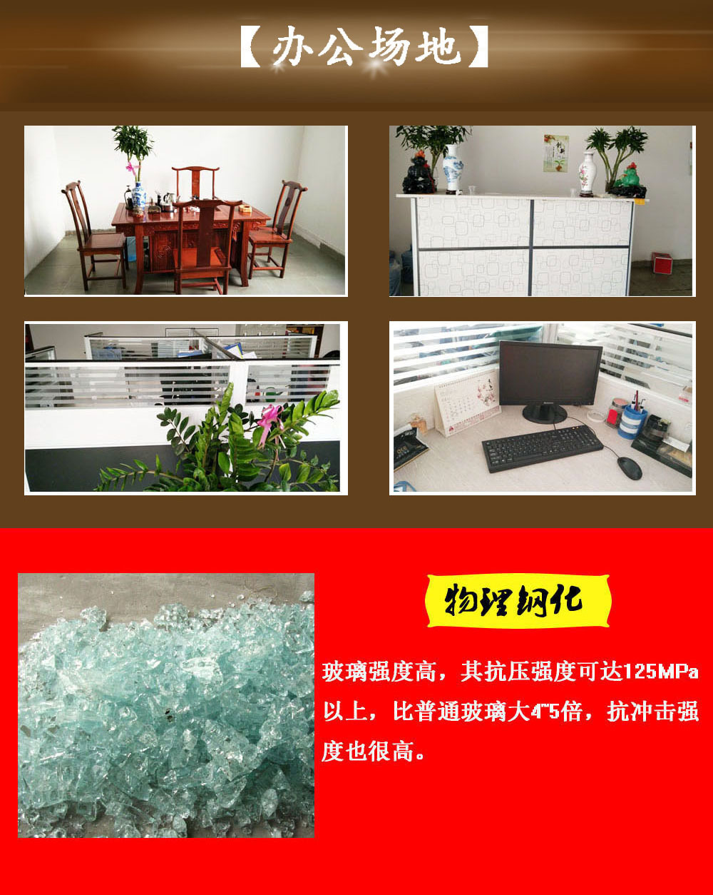 辦公場(chǎng)地4