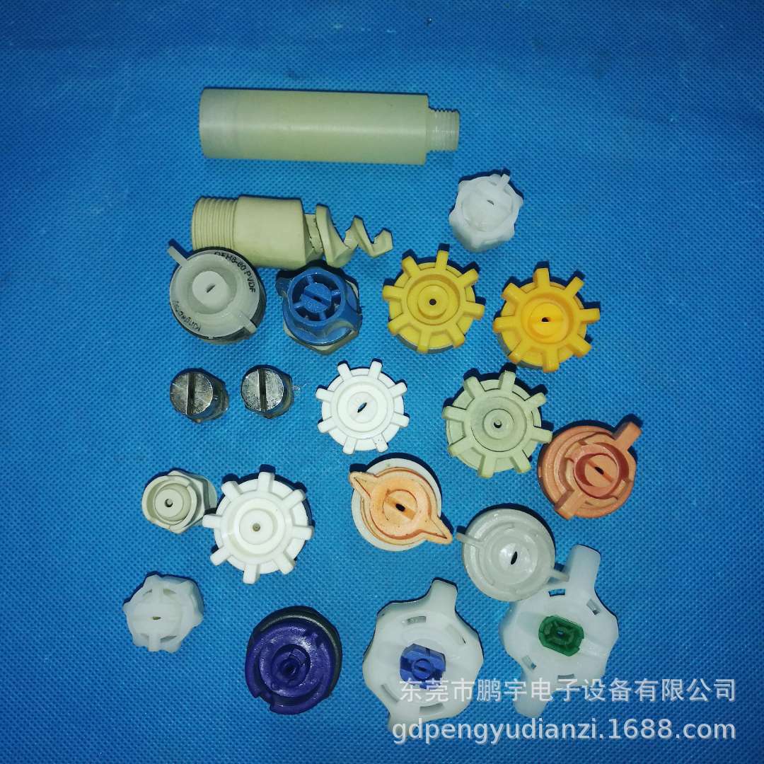 特价供应各种登泰/鼎泰喷嘴