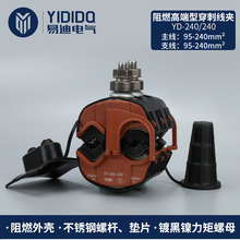 ���� YD-240/240 ���������ͽ^�����A ��|��֧���̾��A ���꾀�A