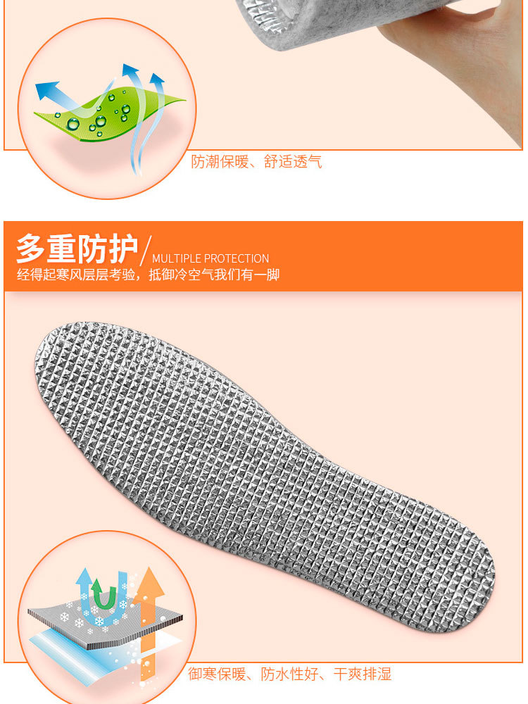 防臭吸汗鞋垫_保暖铝箔-吸汗透气批发-运动休闲鞋垫---阿里