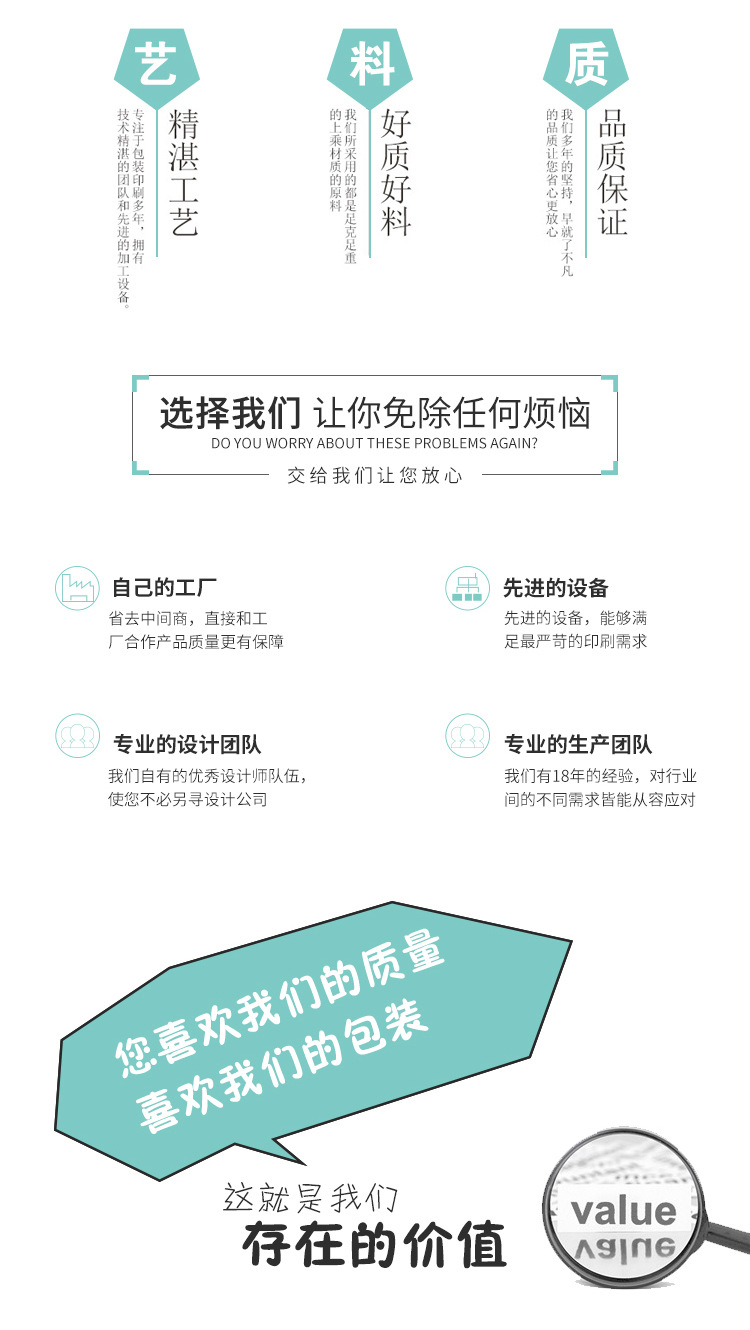 宏仕达包装盒定制